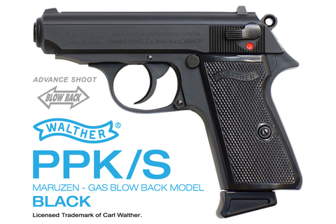 ワルサー社正式契約のガスブロハンドガン！ マルゼン、「ワルサー PPK