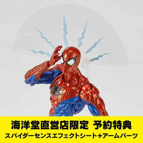 さらに進化した可動で登場！ 海洋堂から「アメイジング・ヤマグチ