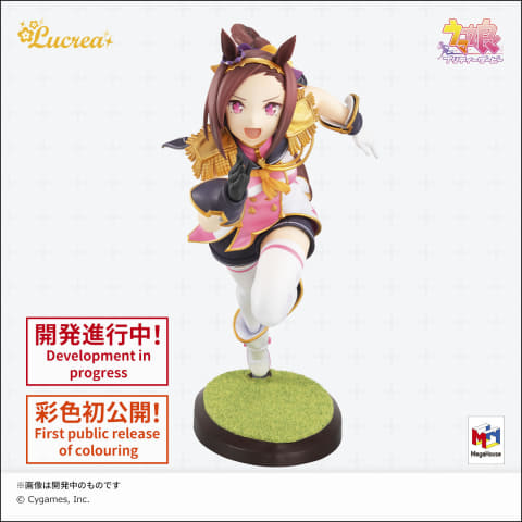 バクシン、バクシーン！ 「Lucrea ウマ娘 プリティーダービー