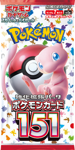 ポケモンセンター全店で「ポケモンカード151」関連商品は事前抽選販売