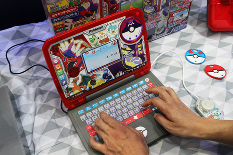 セガトイズ「ポケモンスタディ 光るぜっ！ポケモンタイピング PC」が