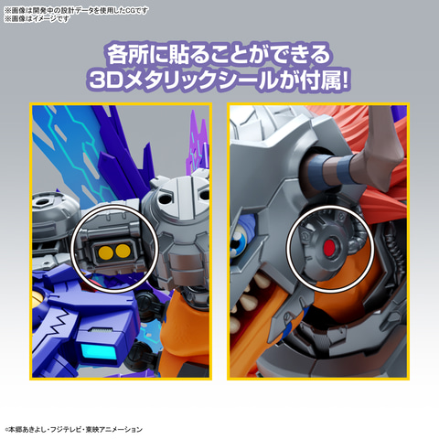 デジモンアドベンチャー：」より「メタルグレイモン（ワクチン種）」の