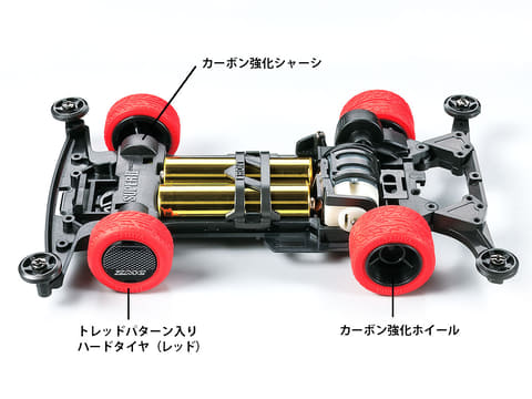 爆走兄弟レッツ&ゴー!!」よりミニ四駆「ネオトライダガーZMC カーボン