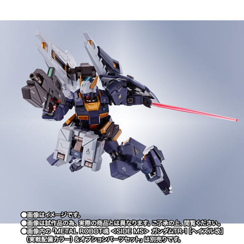 実戦配備カラー「METAL ROBOT魂ガンダムTR-1［ヘイズル改］」＆「G