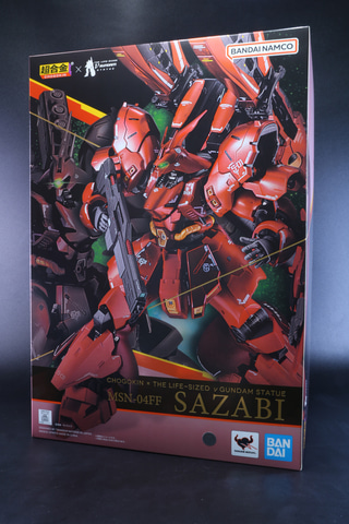 レビュー】「超合金 MSN-04FF サザビー」レビュー ダイナミックな