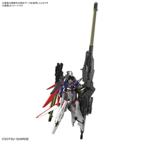 レビュー】「HG 1/144 デスティニーガンダムSpecII&ゼウスシルエット