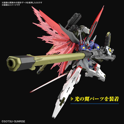 レビュー】「HG 1/144 デスティニーガンダムSpecII&ゼウスシルエット