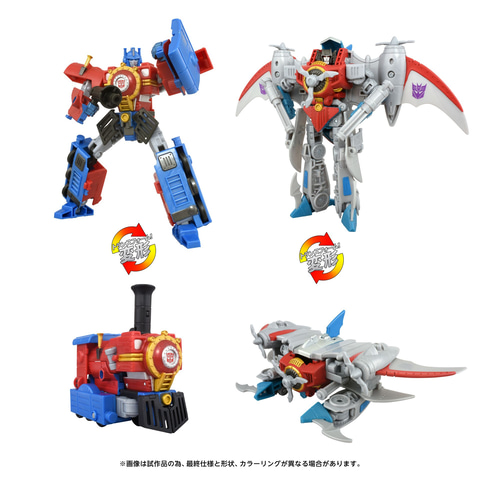 トランスフォーマータイムライン」よりオプティマスプライムとスター