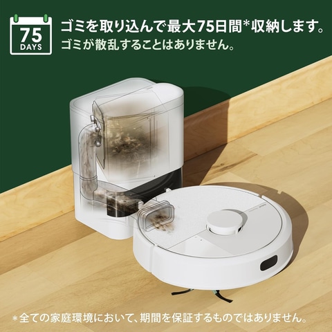 Amazonセール】ロボット掃除機「ルンバ Plus 405 Combo + AutoWash