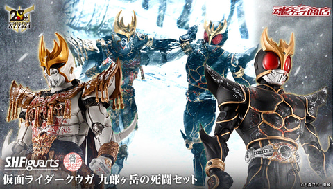 仮面ライダークウガ」より「S.H.Figuarts（真骨彫製法） 仮面ライダー