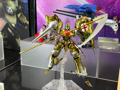 戦闘メカ ザブングル」「重戦機エルガイム」「装甲騎兵ボトムズ」の