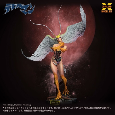 エクスプラス、「デビルマン」の妖鳥シレーヌの妖艶な姿をプラモデル化