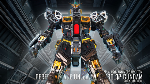 レビュー】ガンプラ「PG UNLEASHED 1/60 νガンダム」レビュー