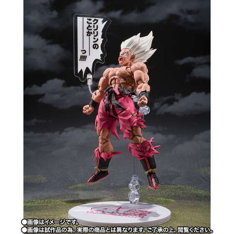 S.H.Figuarts スーパーサイヤ人孫悟空-伝説のスーパーサイヤ人