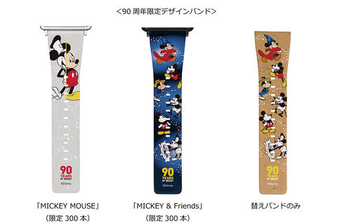 エプソン、ミッキー90周年デザインの電子ペーパー腕時計 - Impress Watch