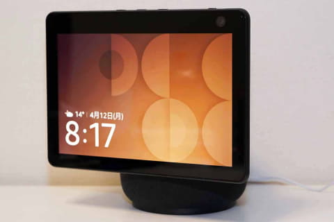 ミニレビュー】350度画面が回る! Amazon「Echo Show 10」がかなり凄い