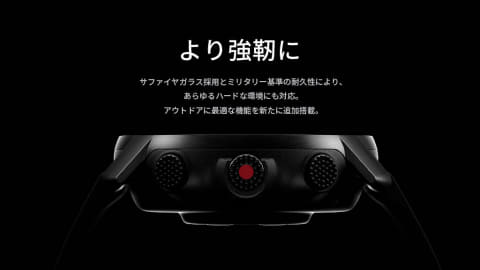 ポラール、チタン採用の本格アウトドアウォッチ「Grit X Pro Titan