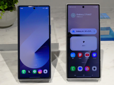 Galaxy Z Fold7/Z Flip7」登場 シリーズ最薄・最軽量でカメラ進化