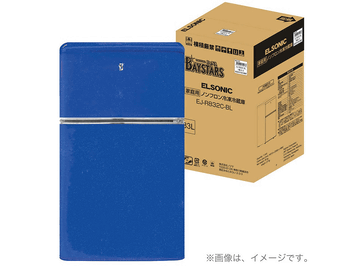 ベイスターズ家電」第4弾は、横浜ブルーデザインの白物家電3点セット