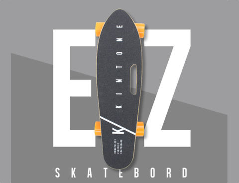 リモコン不要で、足元だけでコントロールできる電動スケートボードが