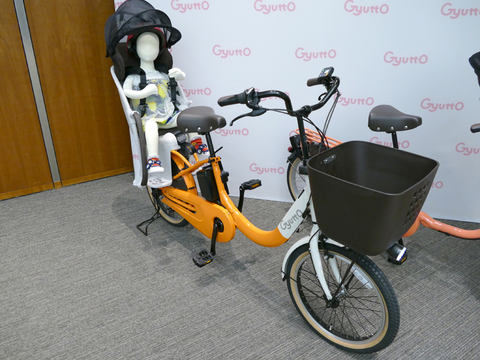 パナソニック、子乗せ電動アシスト自転車のラインナップ強化 ～コンビ