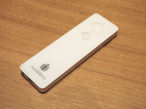 ソースネクスト、スマホに自動で文字起こしできるボイスレコーダー