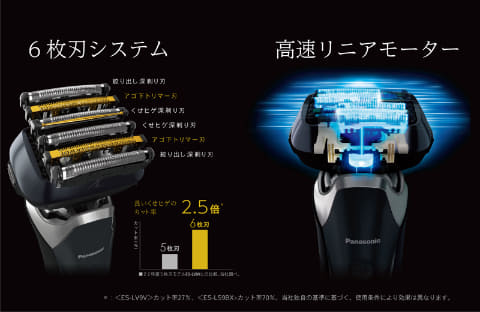 パナソニック、6枚刃/5枚刃シェーバーの「ラムダッシュPRO」 - 家電 Watch