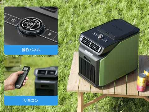 コンパクトなのにパワフルなスポットクーラー、EENOUR。30分で12℃室温