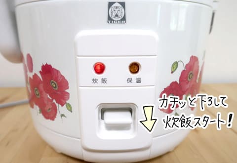 見た目は昭和、機能は令和。タイガーのレトロ柄家電がとにかくエモい