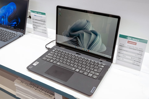 教育ソフトを標準でセット！堅牢性と利活用促進を支える「Lenovo 300w
