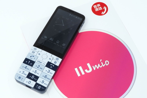 INFOBAR xvを“通話専用”の格安SIMで使ってみた - ケータイ Watch