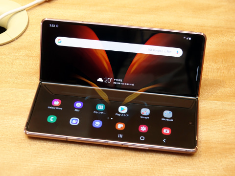 auから「Galaxy Z Fold2 5G」、熟成を重ねてさらに便利になった