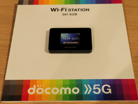 ドコモ、コンパクトサイズの5Gモバイルルーター「Wi-Fi STATION SH-52B