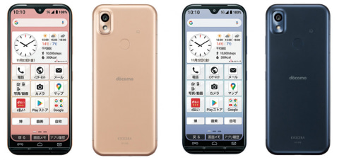 ドコモから「あんしんスマホKY-51B」「らくらくスマートフォン F-52B