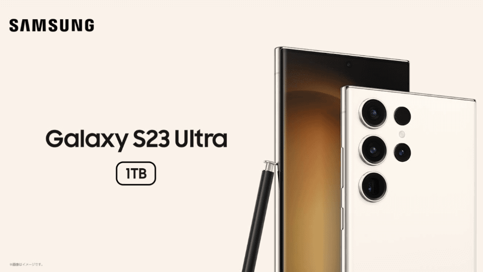 Galaxy S23 Ultra」のSIMフリー版が国内発売へ - ケータイ Watch
