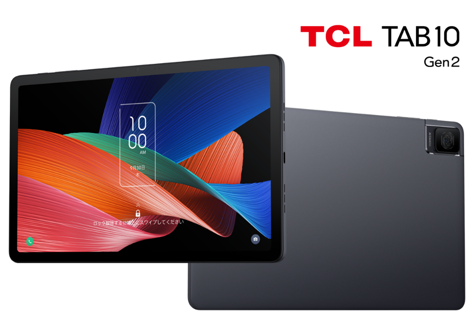 SB C&S、2Kディスプレイ搭載のTCL製タブレット「TCL TAB 10 Gen 2
