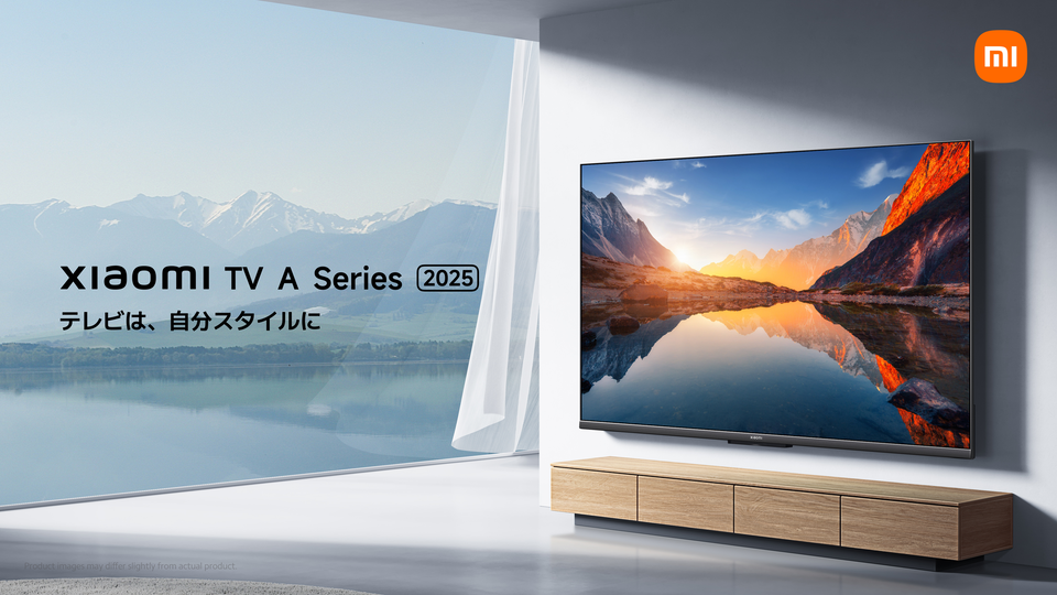 シャオミのスマートテレビ「Xiaomi TV A」に2025シリーズが登場、43