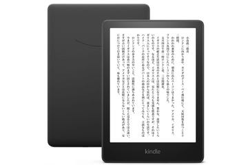 画面の色合いを変更可能に、「Kindle Oasis」の新モデルが7月24日発売