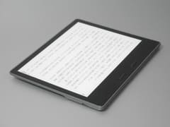 山口真弘の電子書籍タッチアンドトライ】Amazon「Kindle Oasis(第9世代