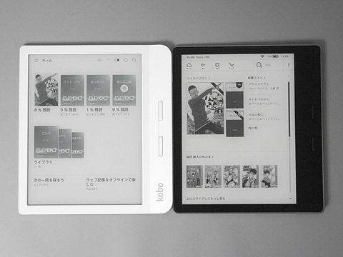山口真弘の電子書籍タッチアンドトライ】7型ながら2万円台半ばの電子