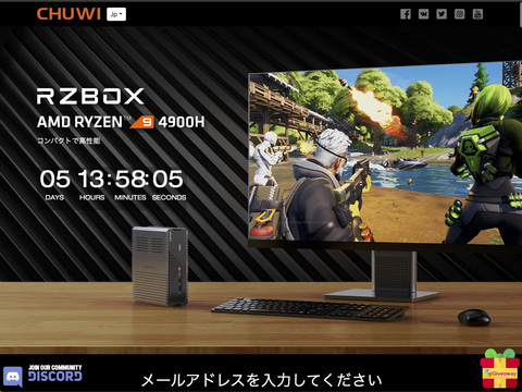 西川和久の不定期コラム】Ryzen 9 4900Hを搭載したコンパクトな