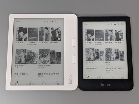 山口真弘の電子書籍タッチアンドトライ】防水対応、ページめくりボタン