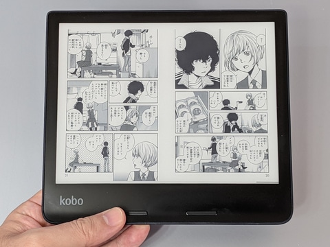 山口真弘の電子書籍タッチアンドトライ】新たにスタイラスに対応、電子