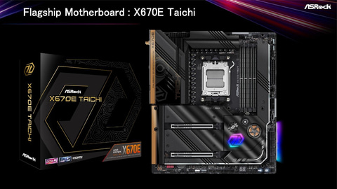 ASRock、Ryzen 7000向けX670Eマザーを国内発表。20周年記念モデルも