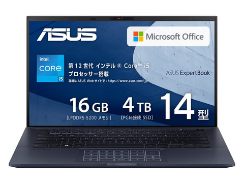 本日みつけたお買い得品】4TB SSD搭載の14型ノートが約5万円引き。880g