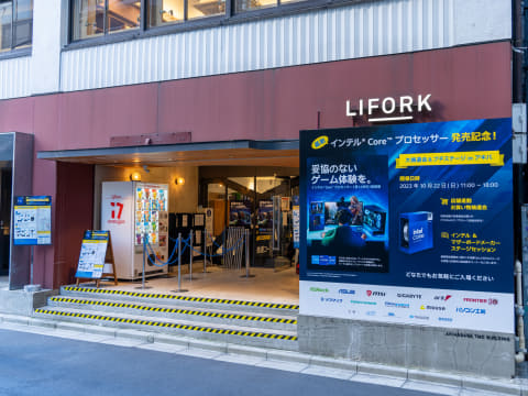 Core i7-14700Kがお得？同じZ790でも進化？発売記念イベントで語られた