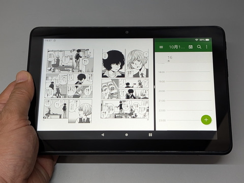 山口真弘の電子書籍タッチアンドトライ】メモリ増量でレスポンス向上