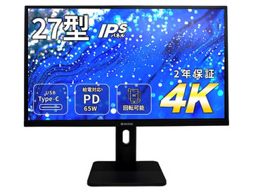 ナイスモバイル、新ブランド「MAXAL」の27型4K液晶 - PC Watch