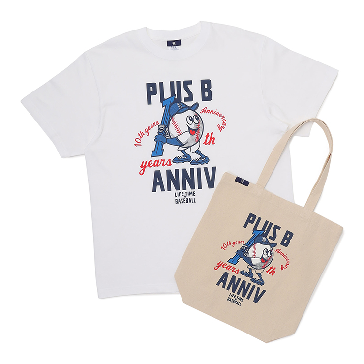 ライフスタイルショップ『+B（プラス・ビー）』10周年を記念し、『+B