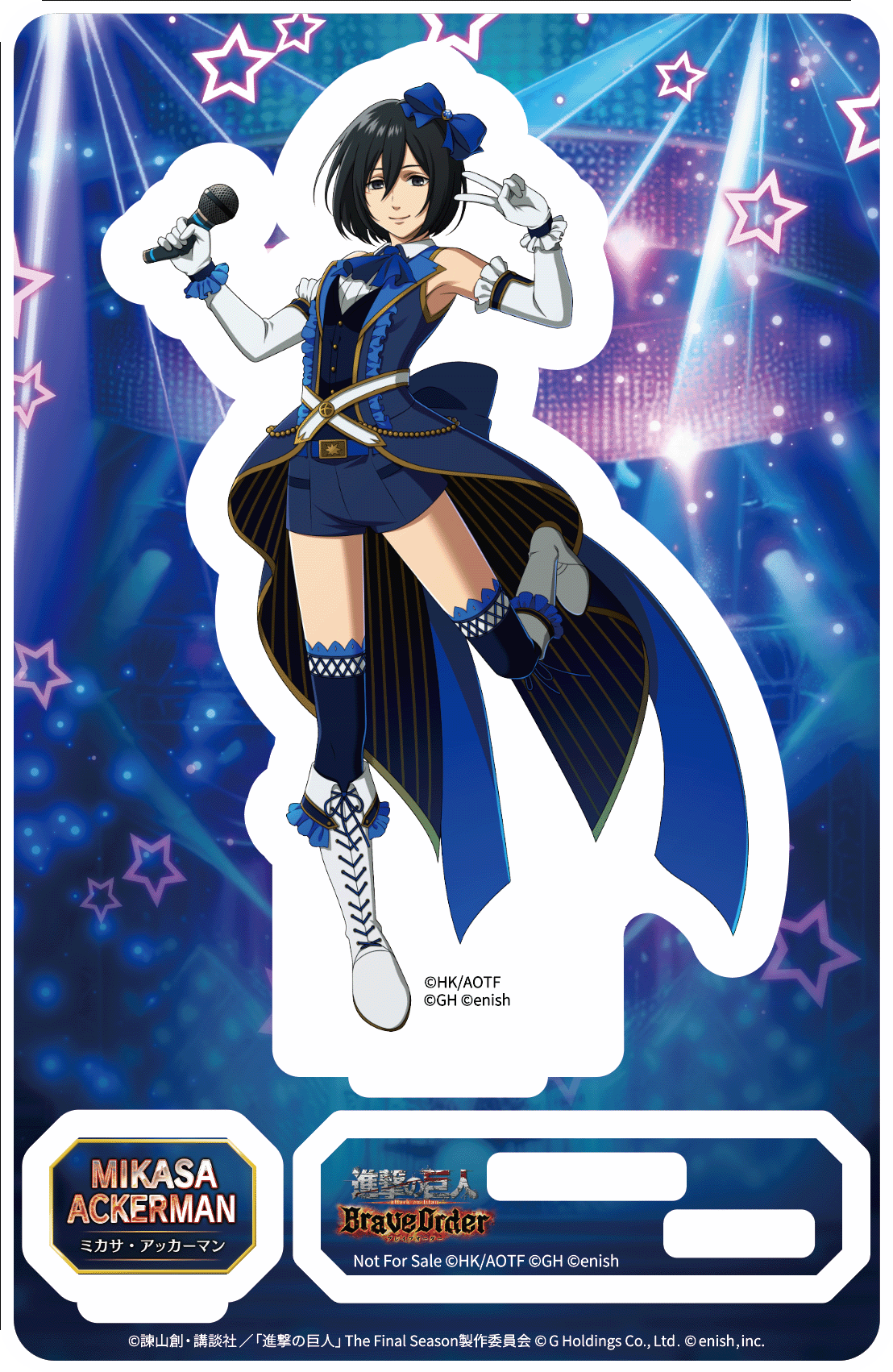 進撃の巨人Brave Order』 運営サイト｜enish